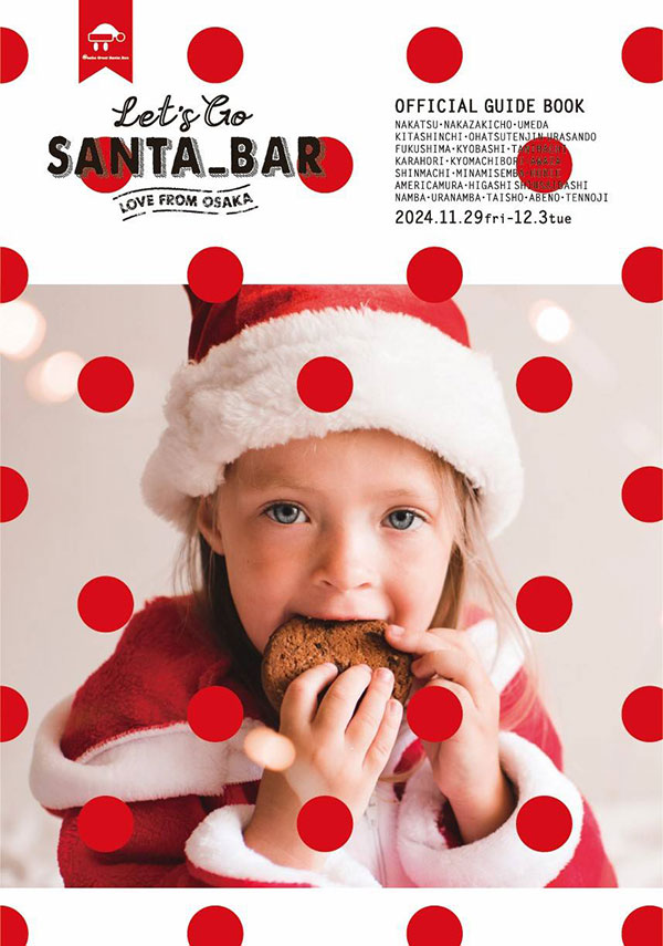 SANTA_BAR