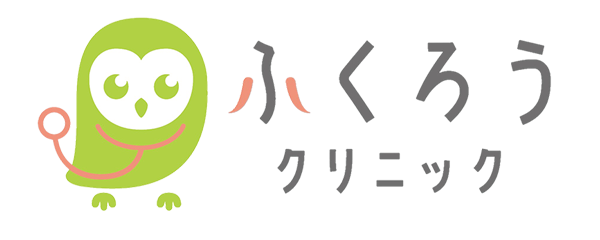一般社団法人飛信会ふくろうクリニック
