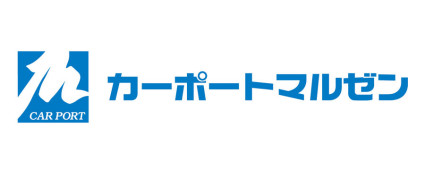 株式会社カーポートマルゼン