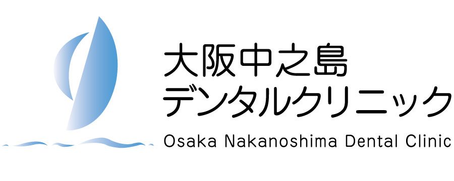大阪中之島デンタルクリニック