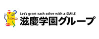 滋慶学園グループ