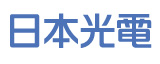 日本光電工業株式会社