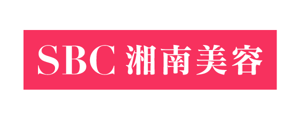 SBC 湘南美容クリニック